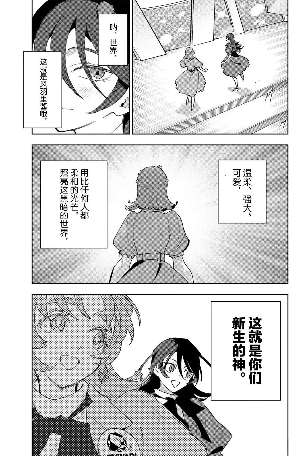 第44话6