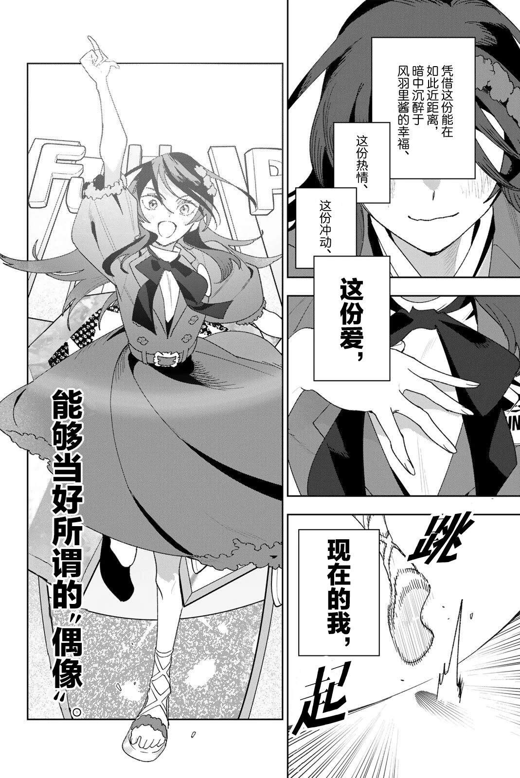 第44话7