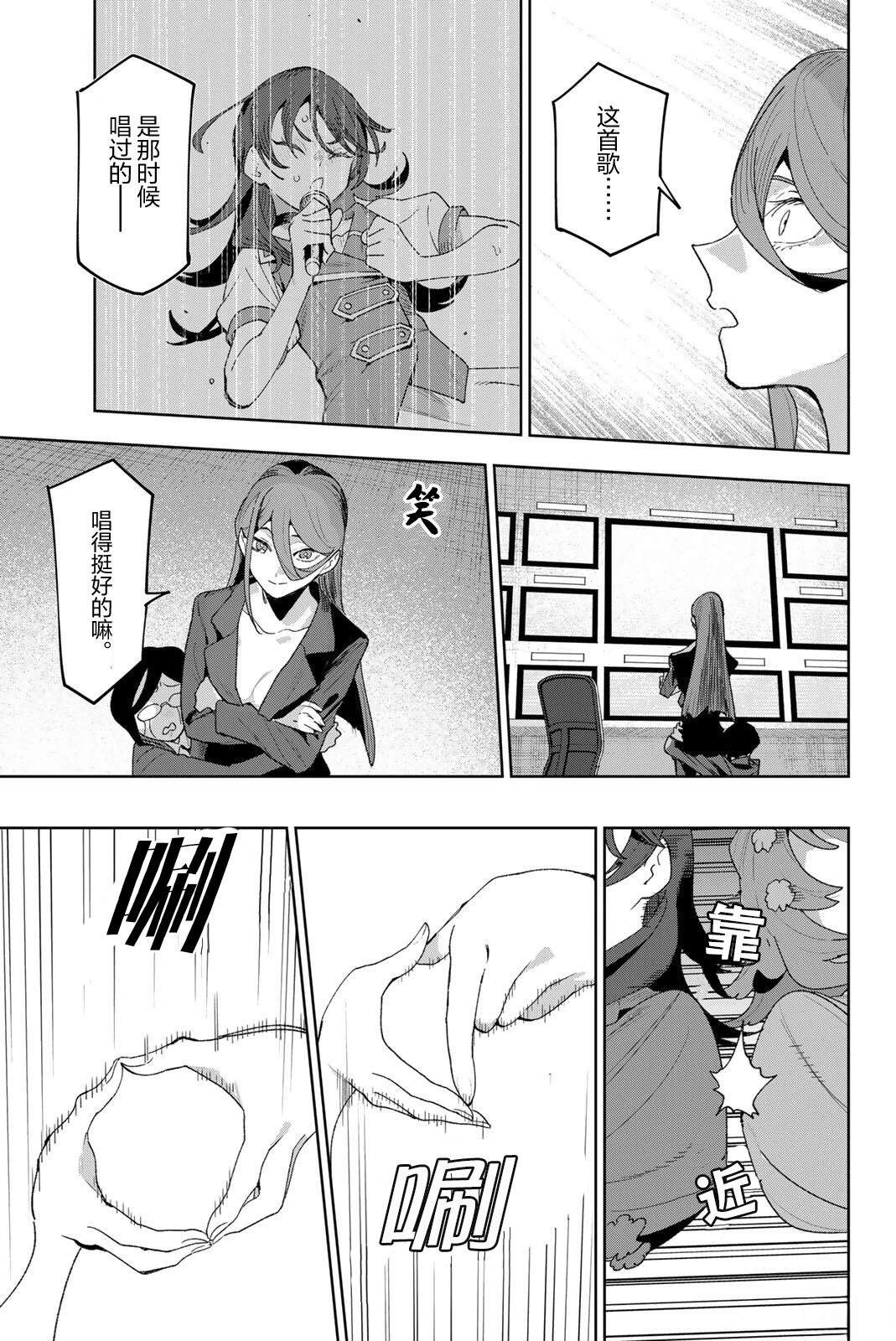 第44话8