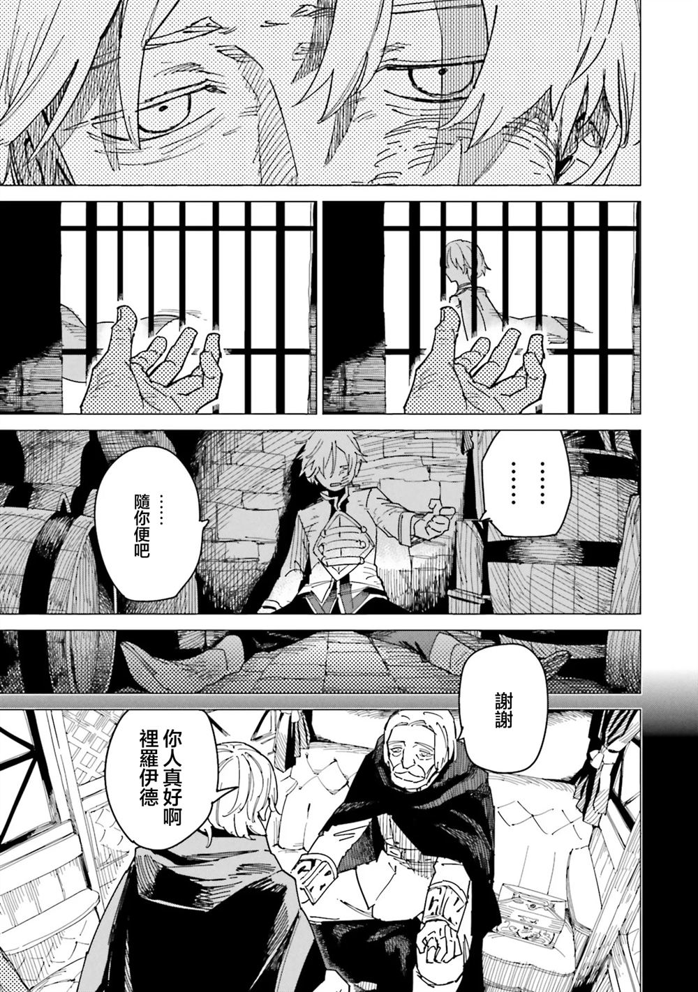 第20话16