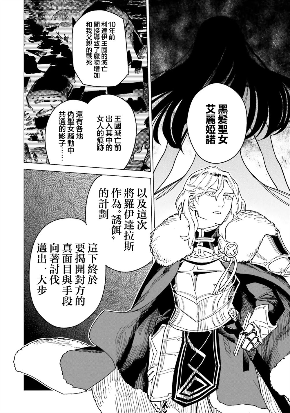 第20话25