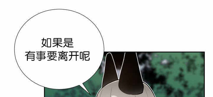 第81话28