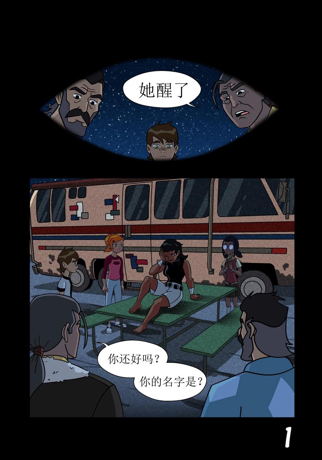 第33话1