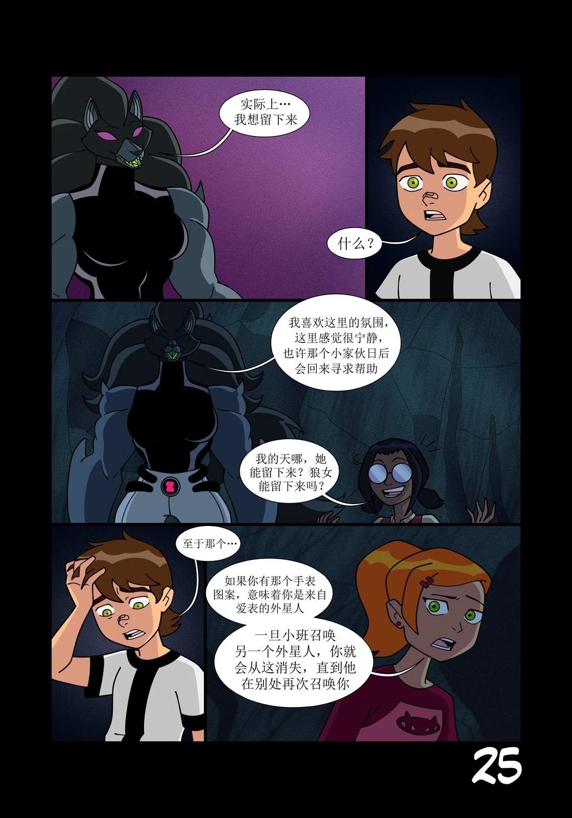 第33话25