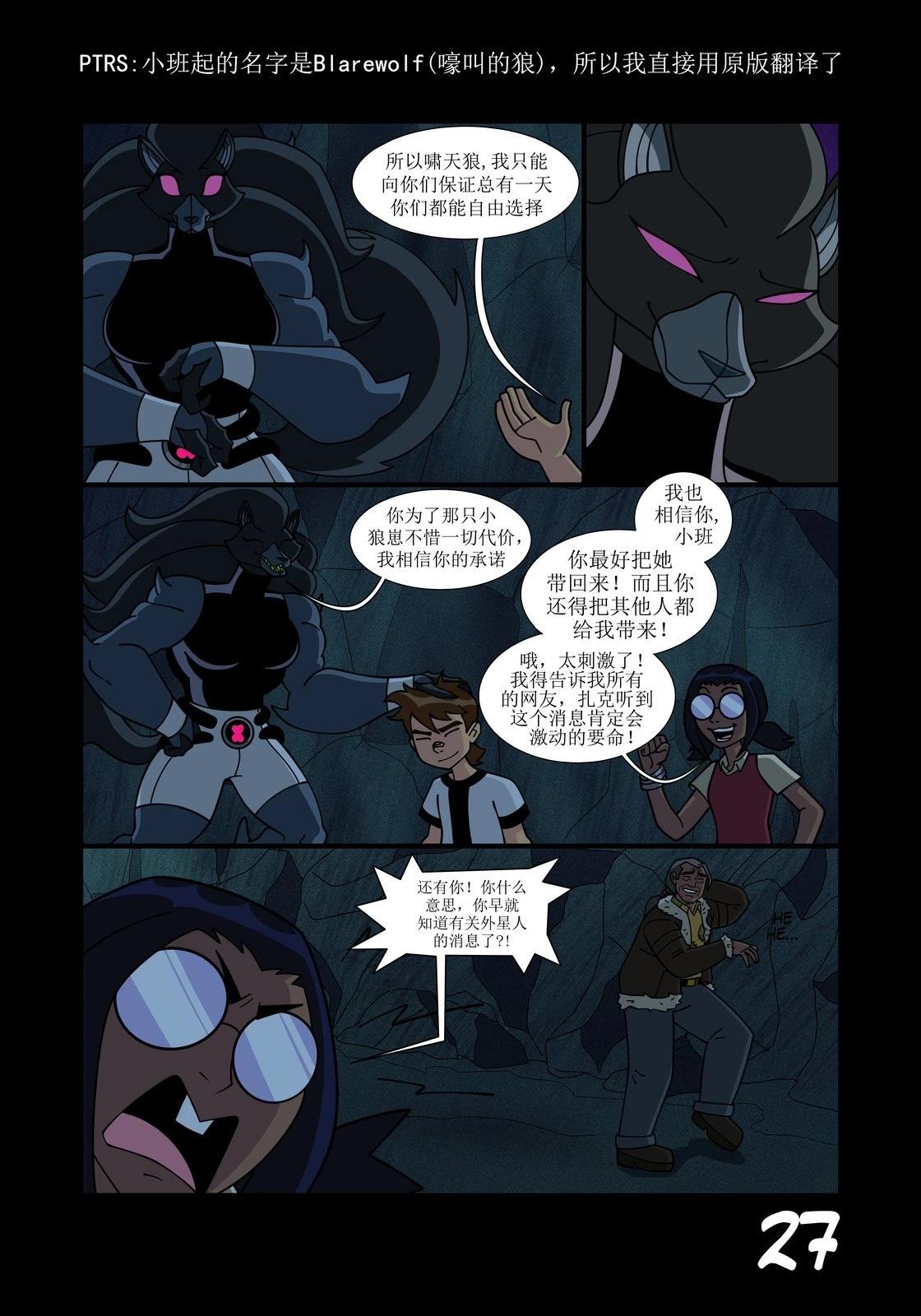 第33话27