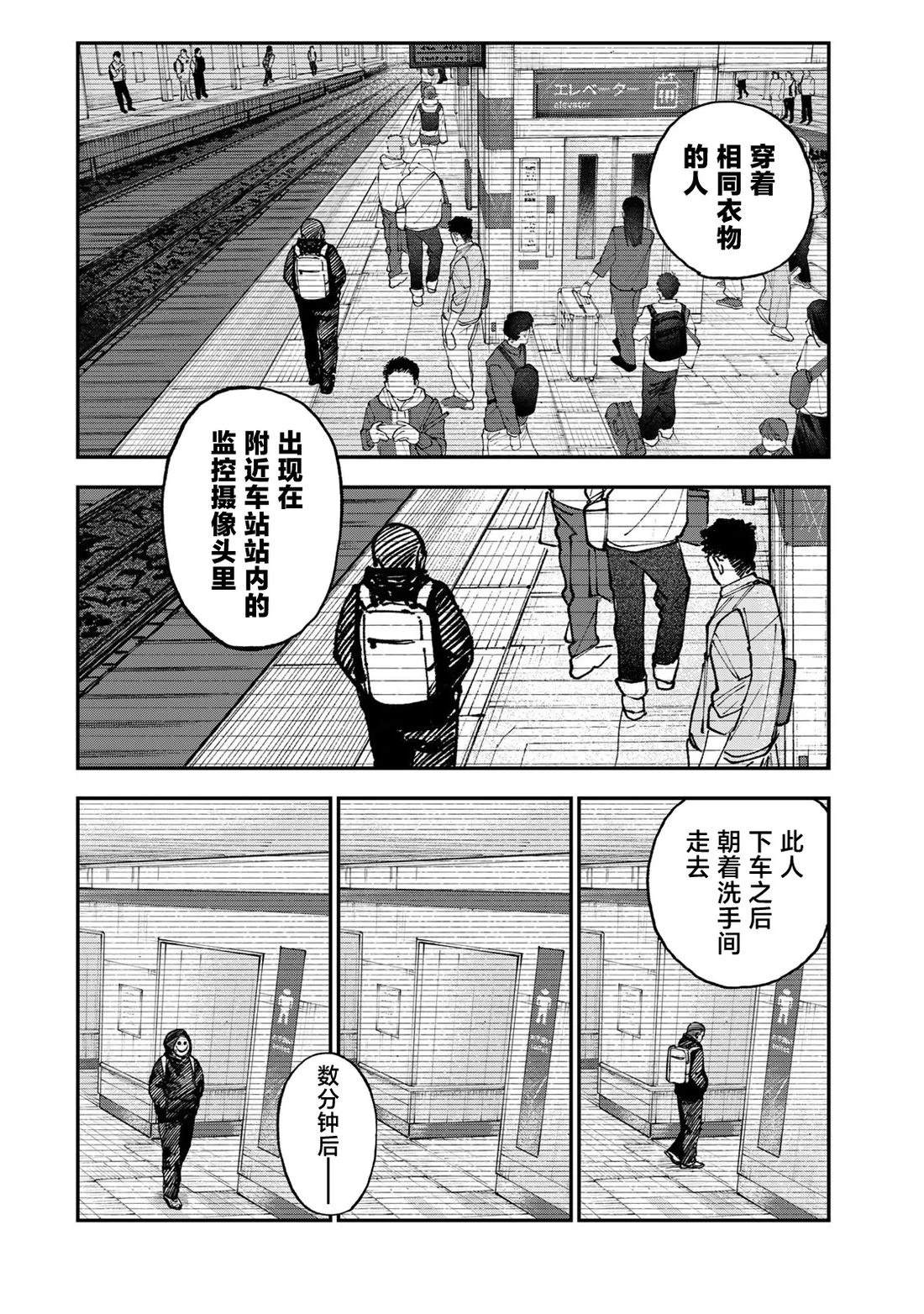 第54话1