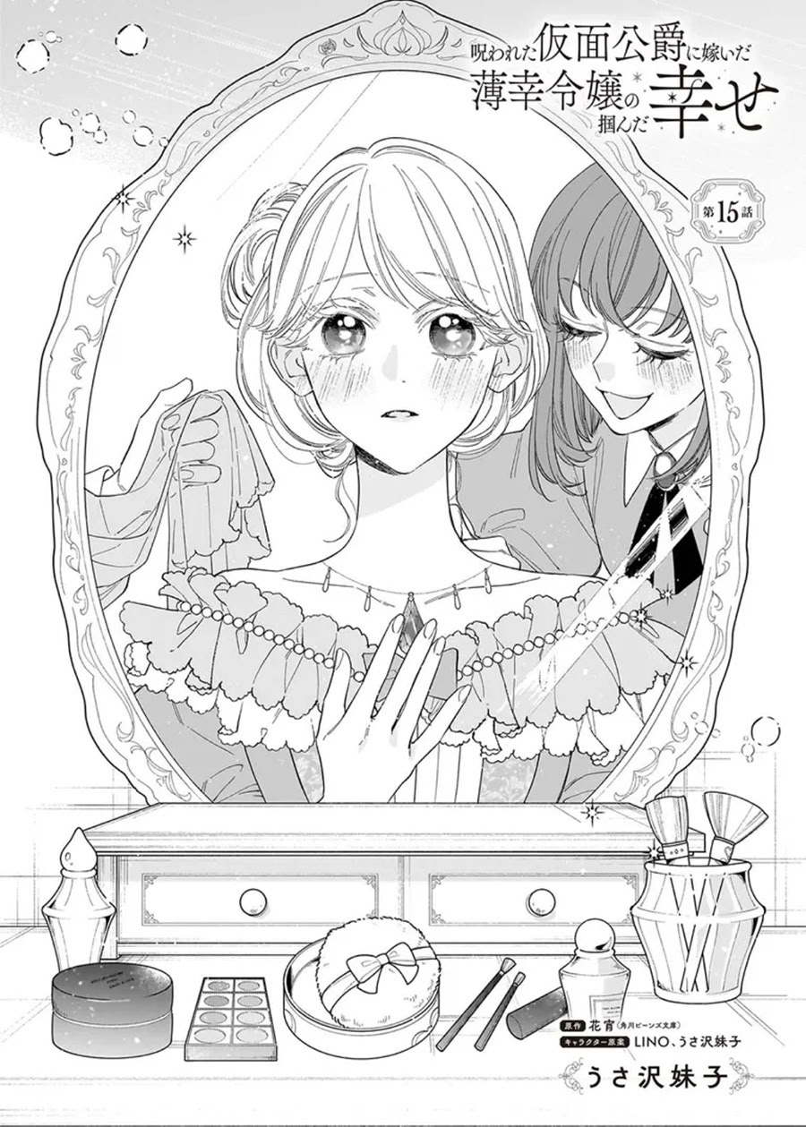第15话0