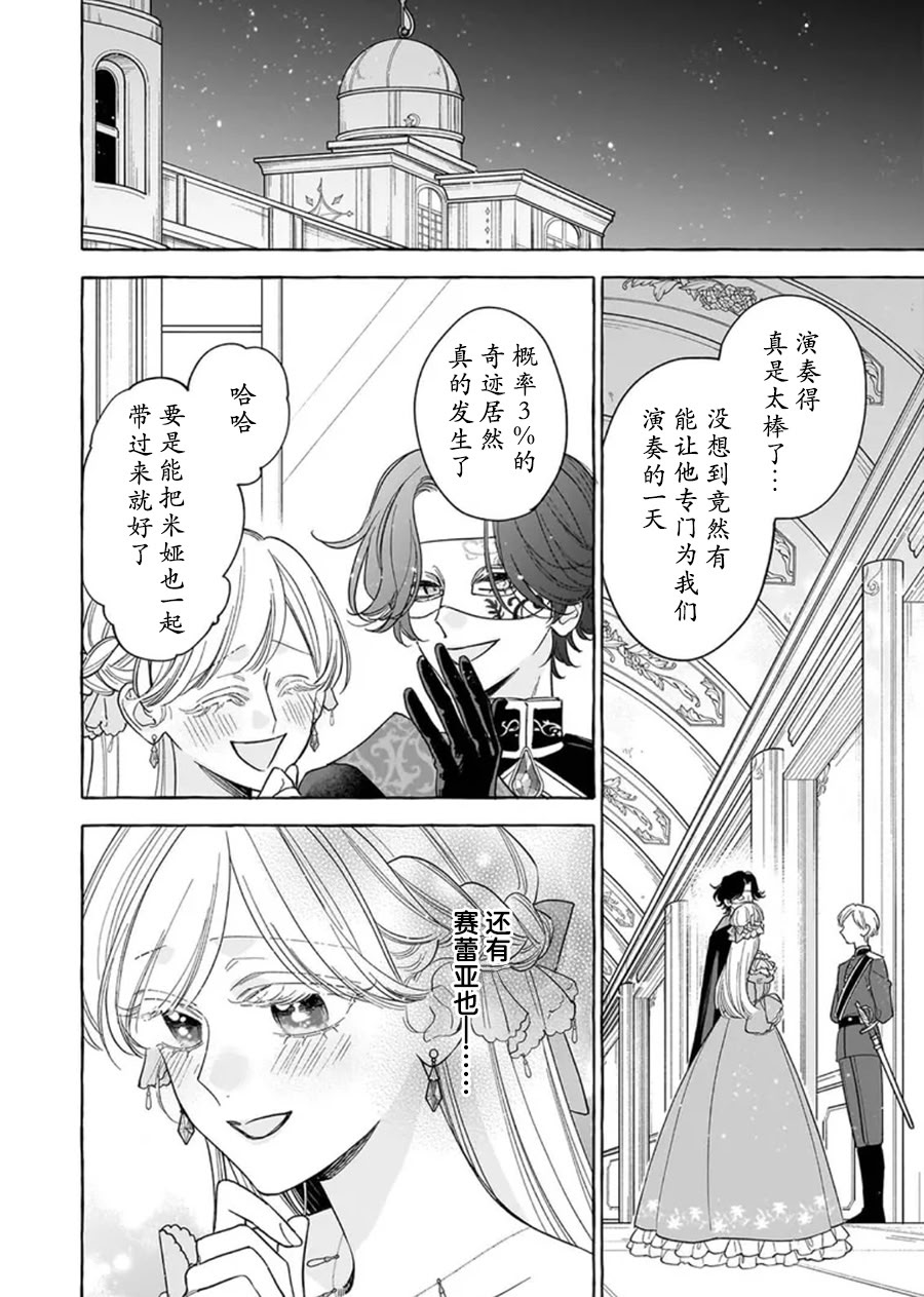 第15话16