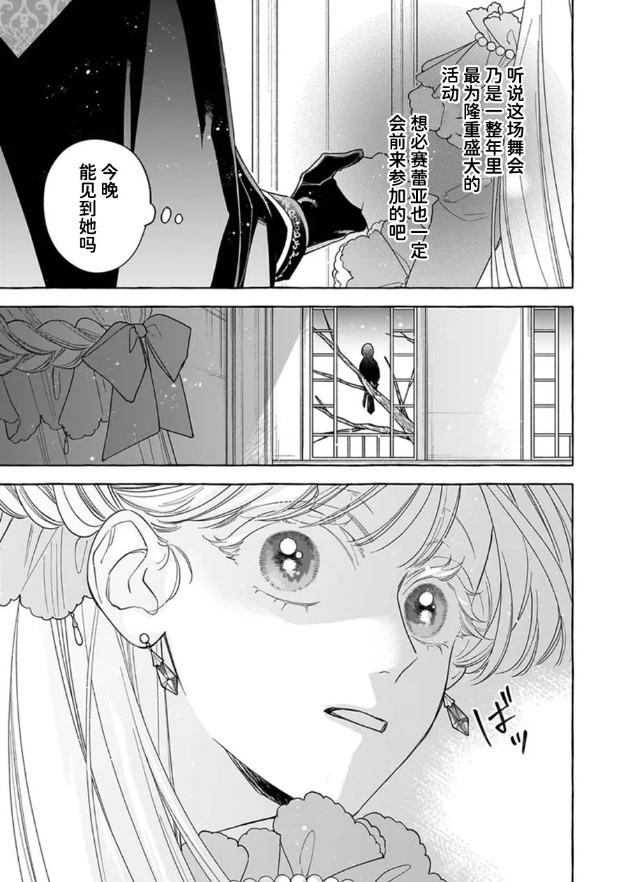 第15话17