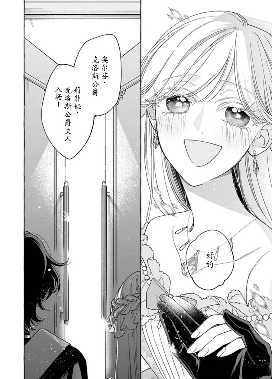 第15话20