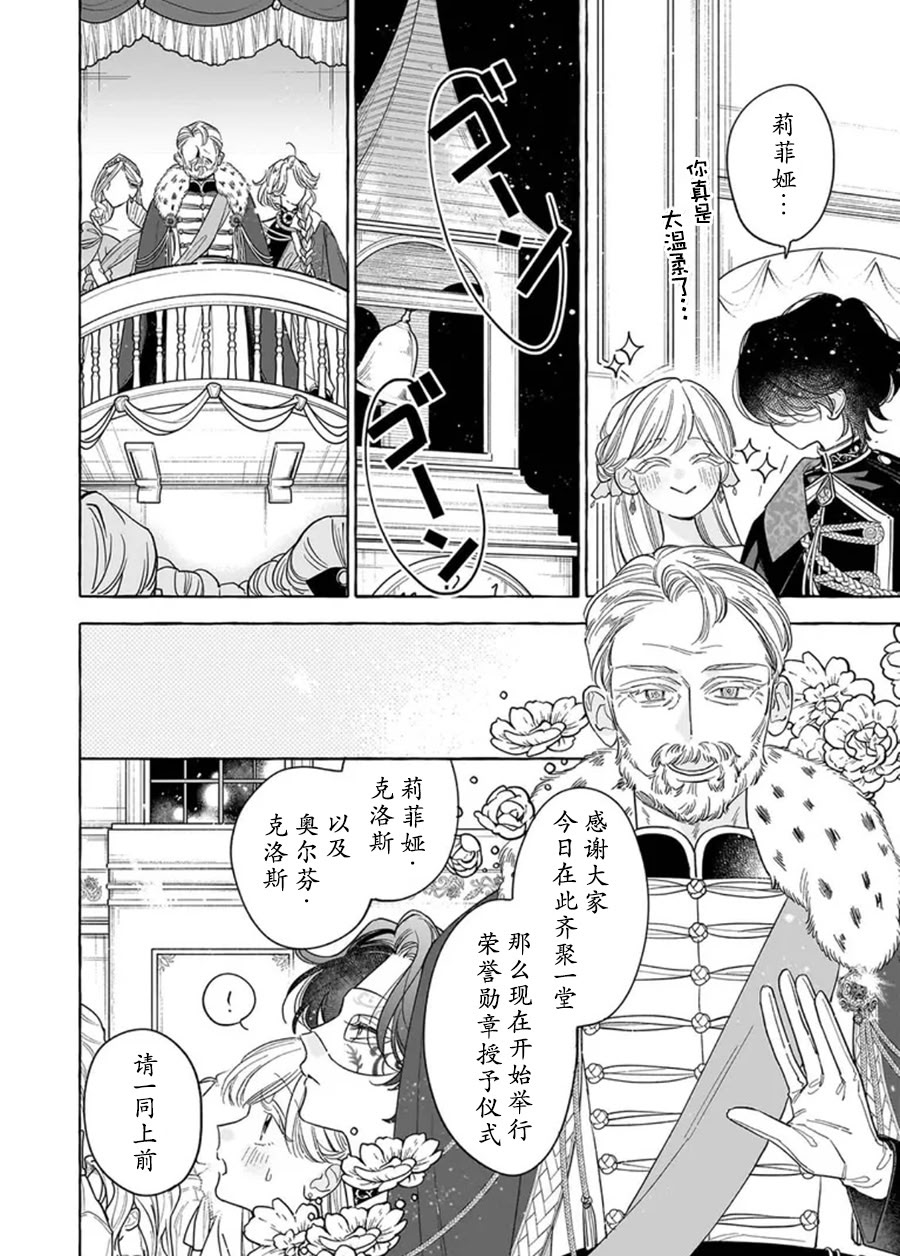 第15话24
