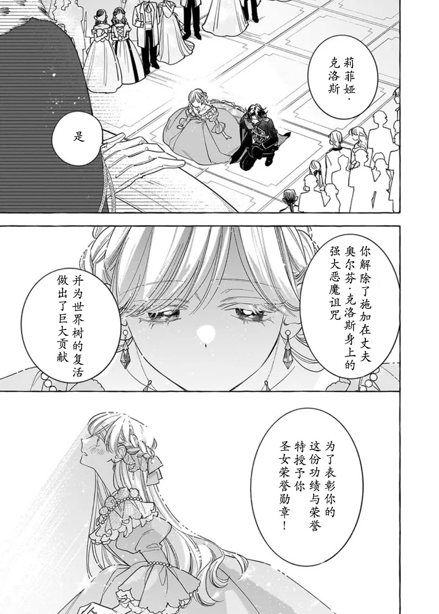 第15话25