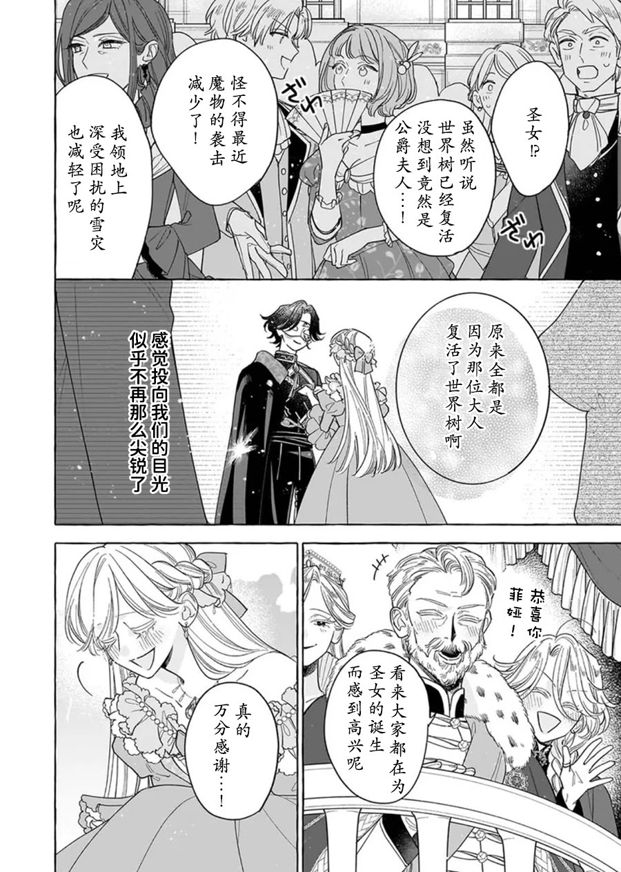 第15话26
