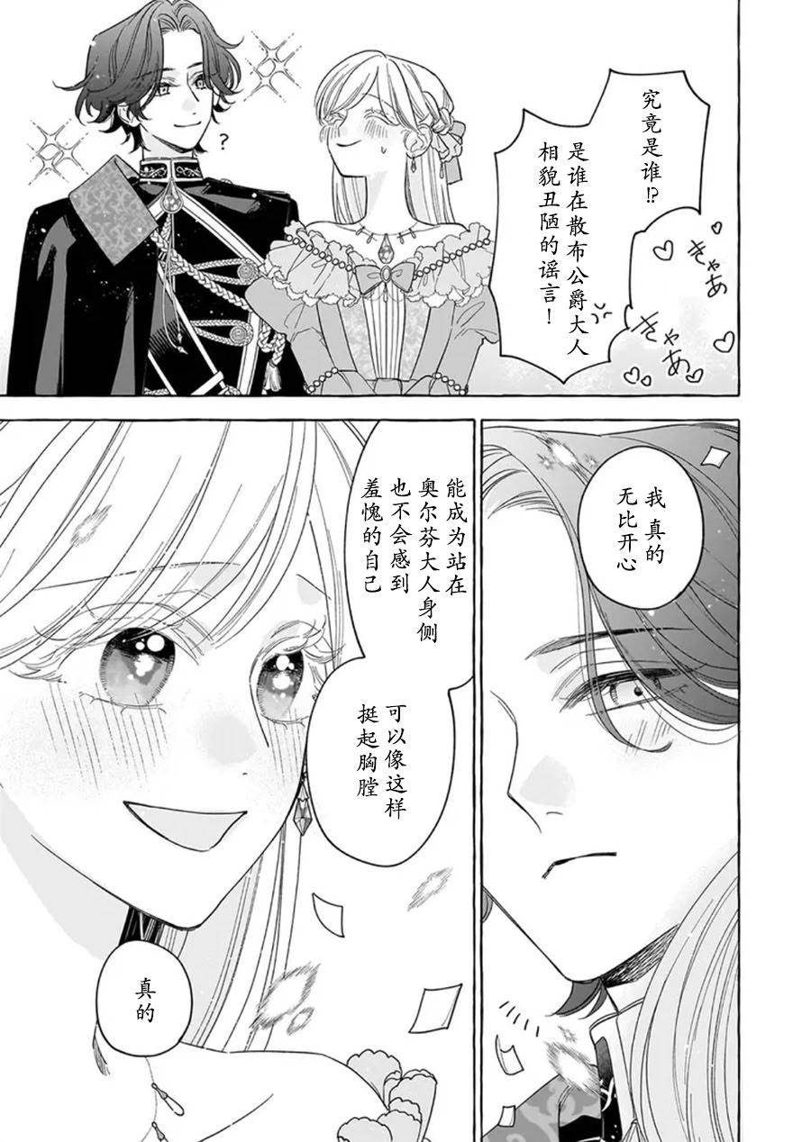 第15话29