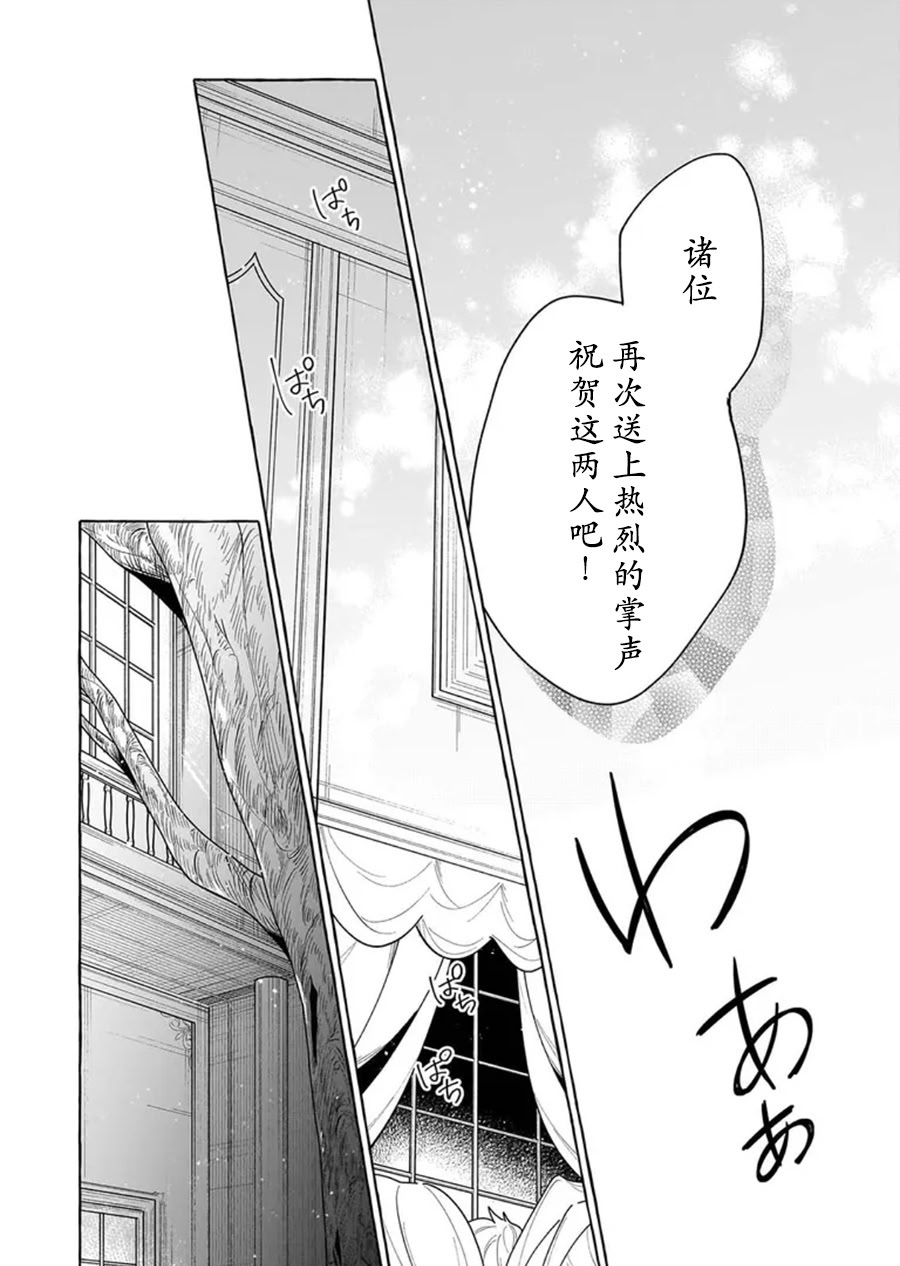 第15话30