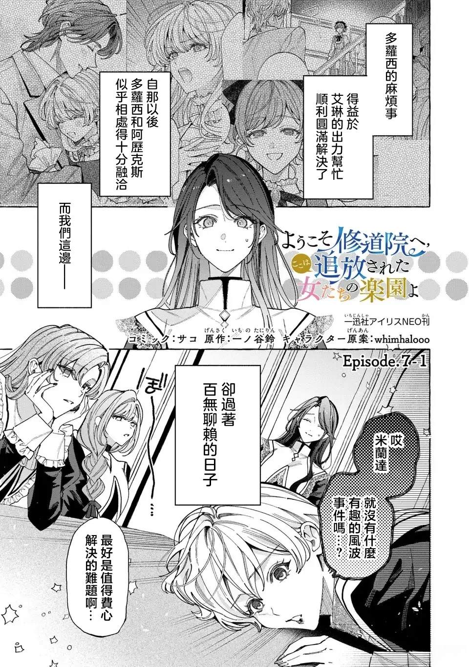 第7.1话0