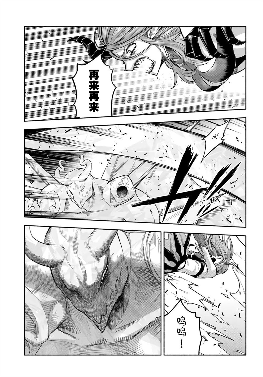 第25话14
