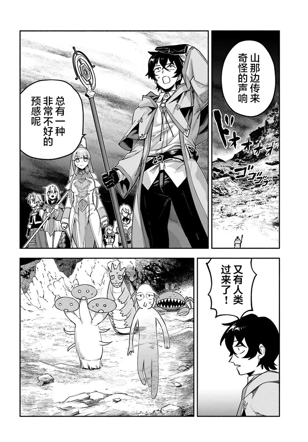 第25话15