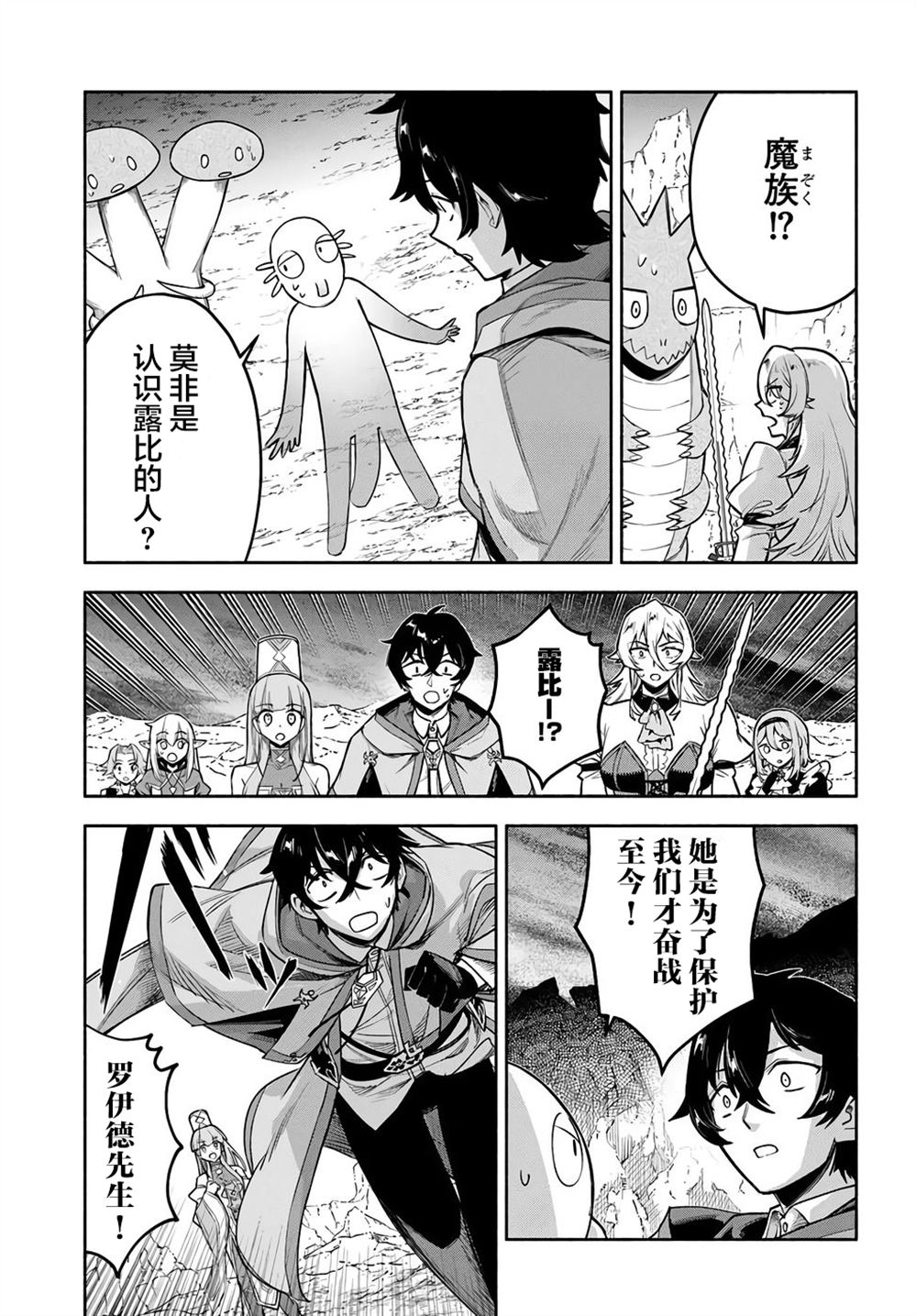 第25话16
