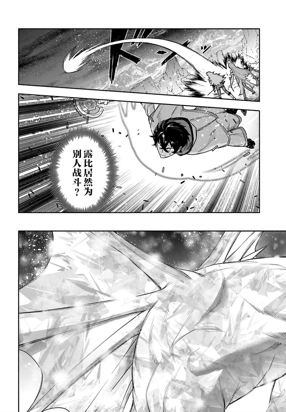 第25话17