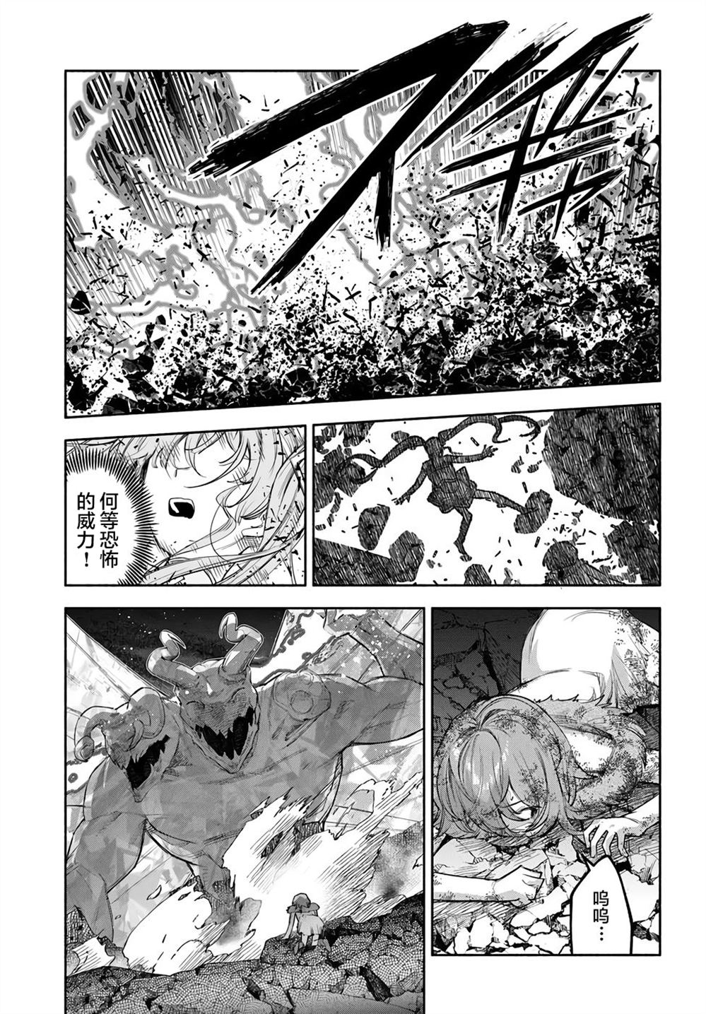 第25话22