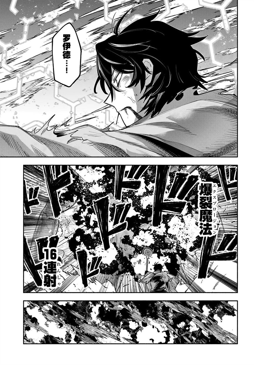 第25话24