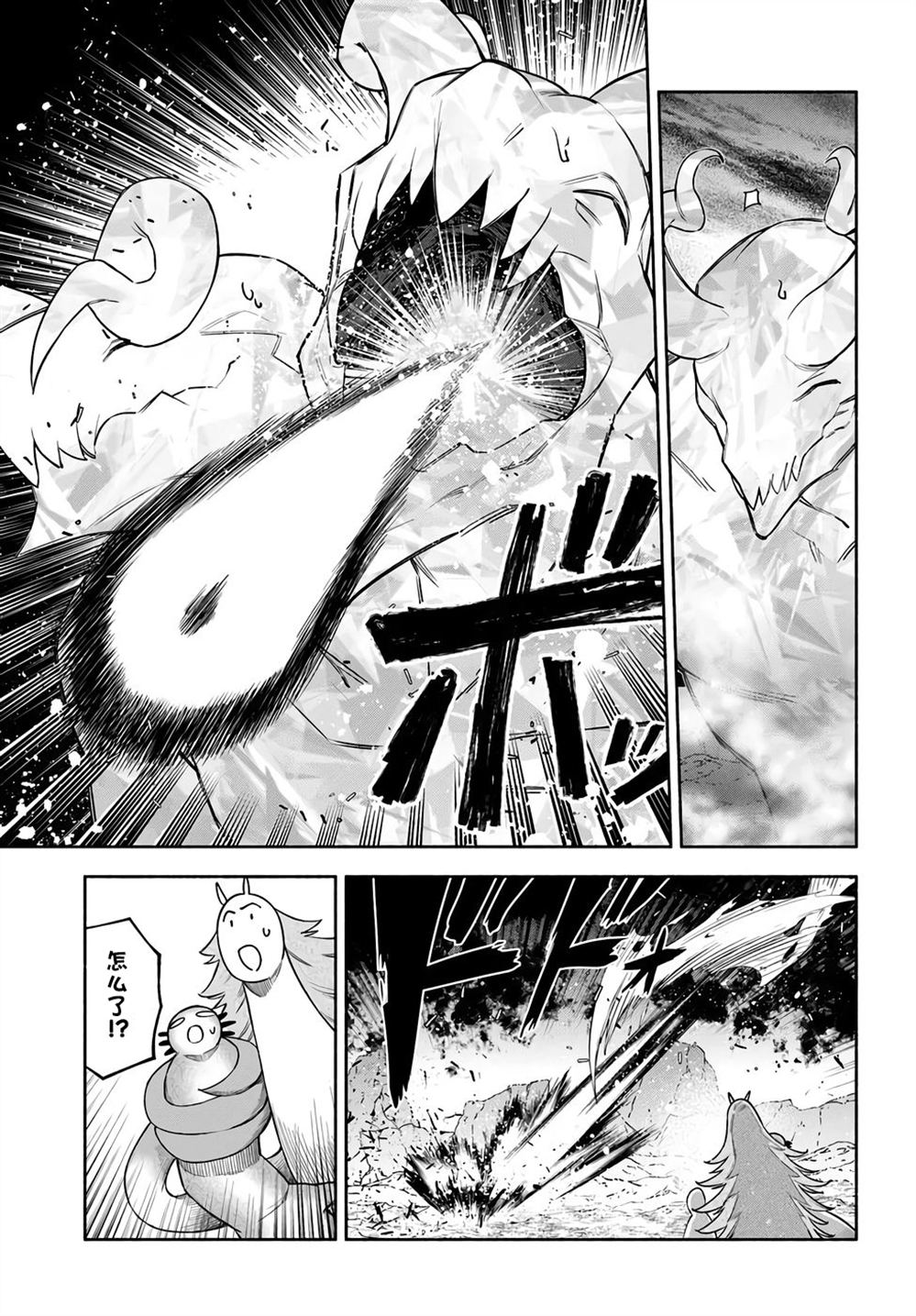 第25话4
