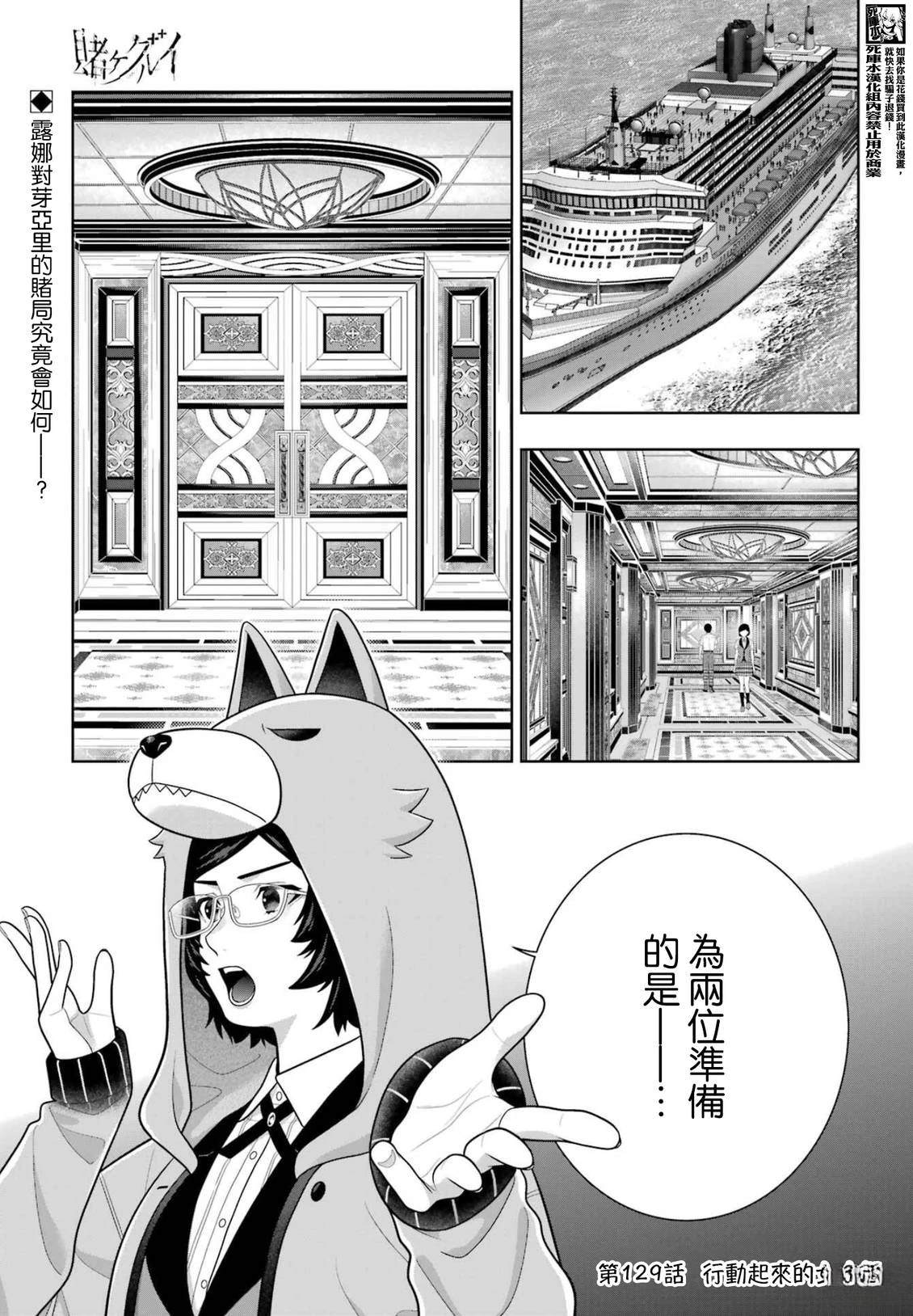第129话0
