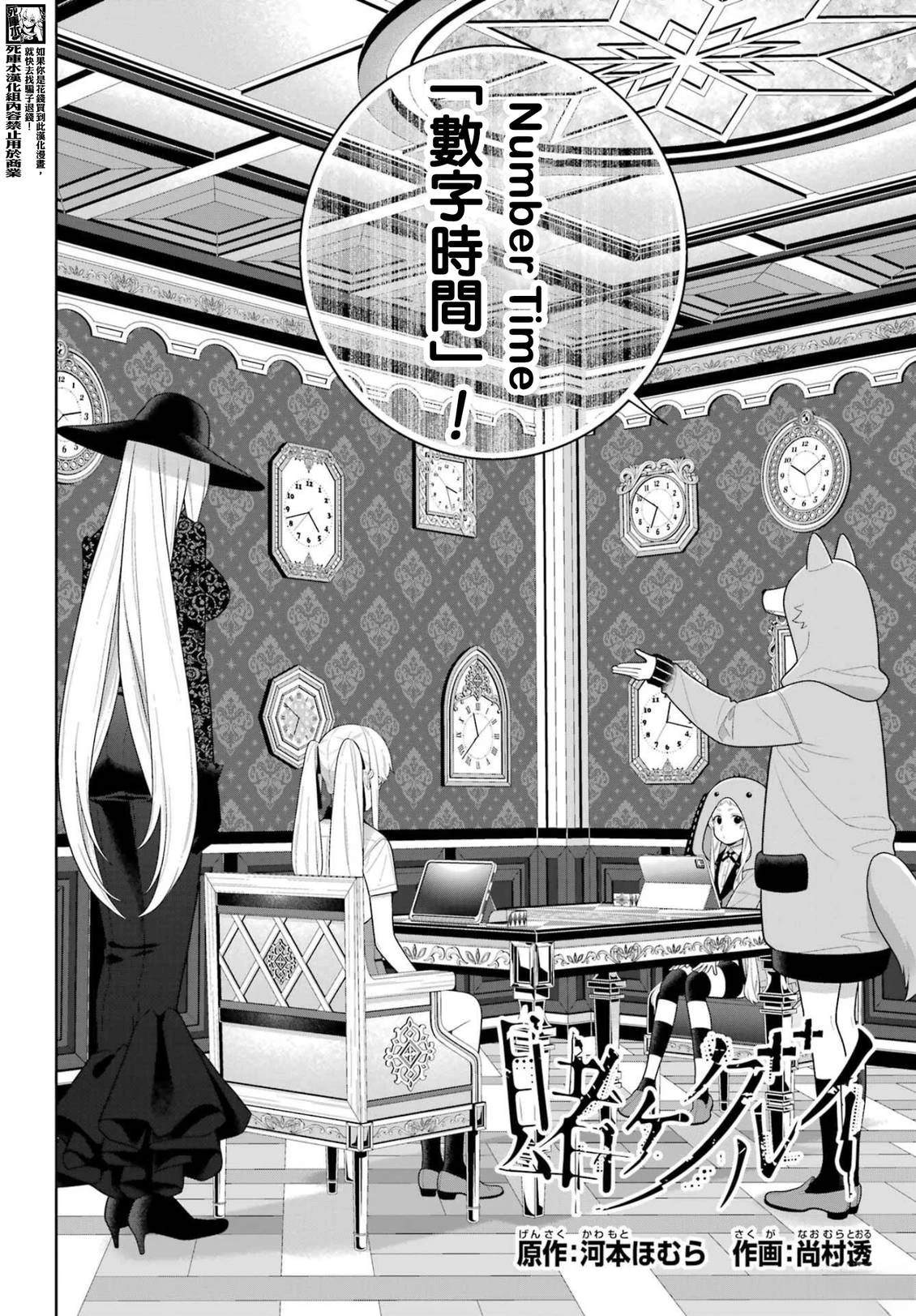 第129话1