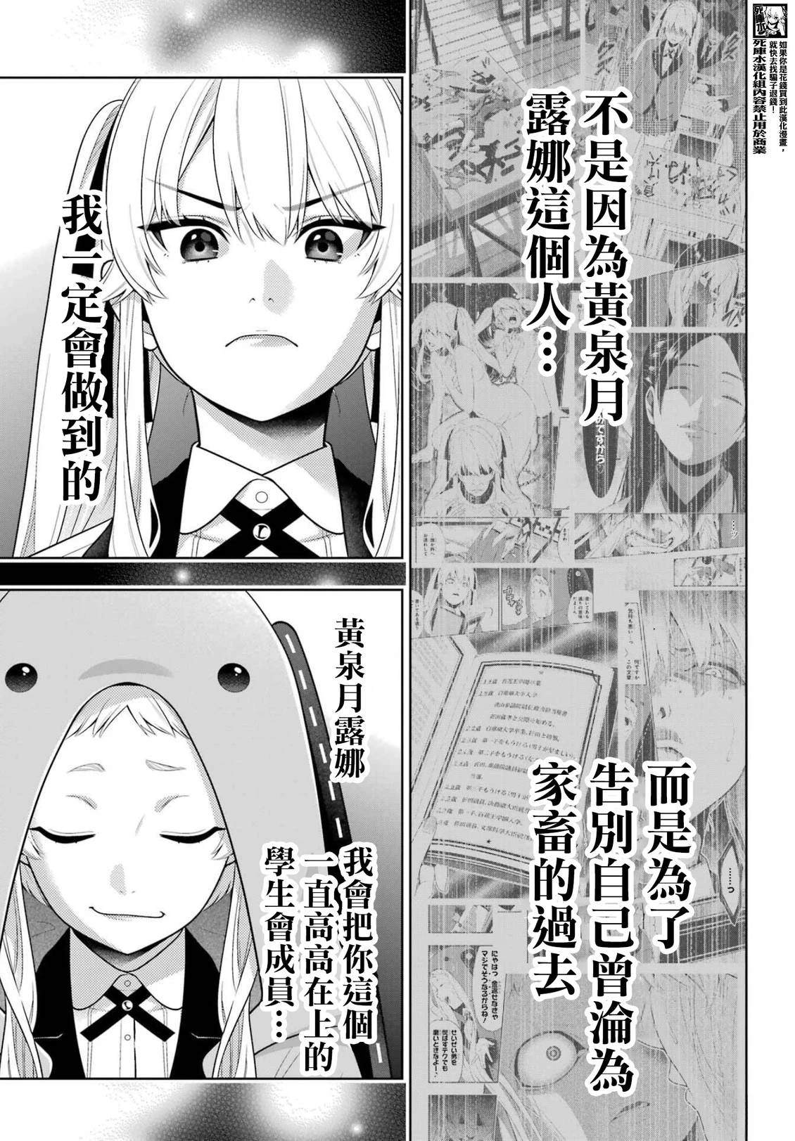 第129话12
