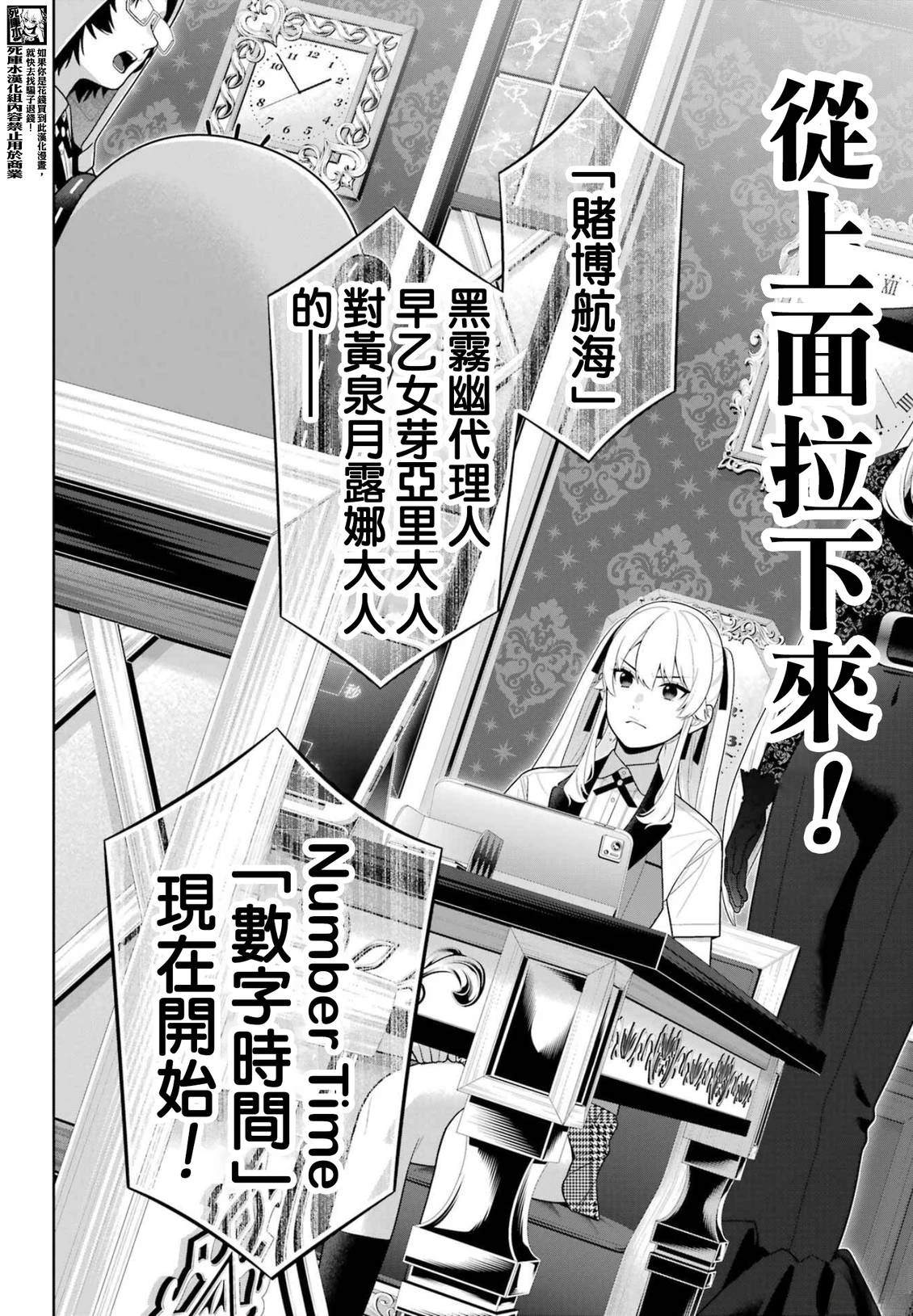 第129话13
