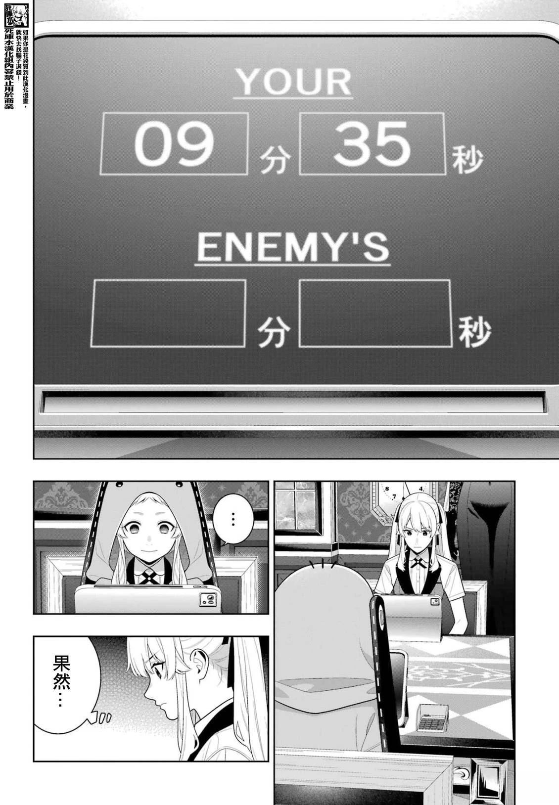 第129话15