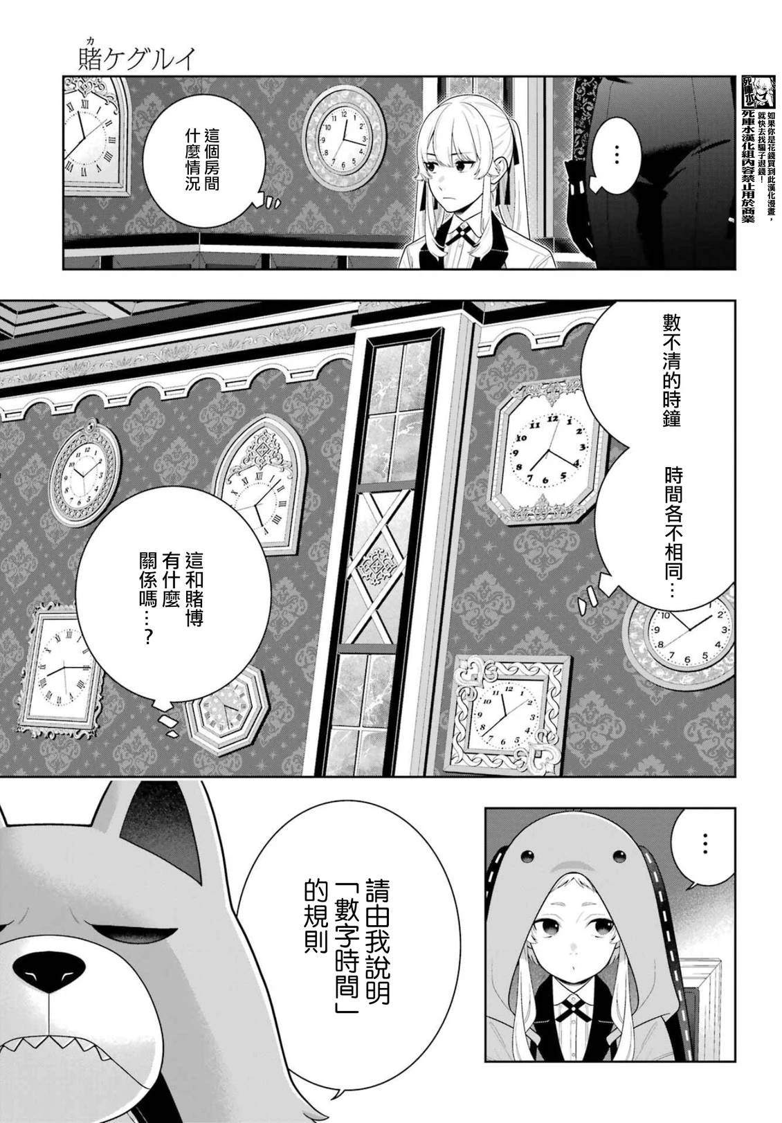 第129话2