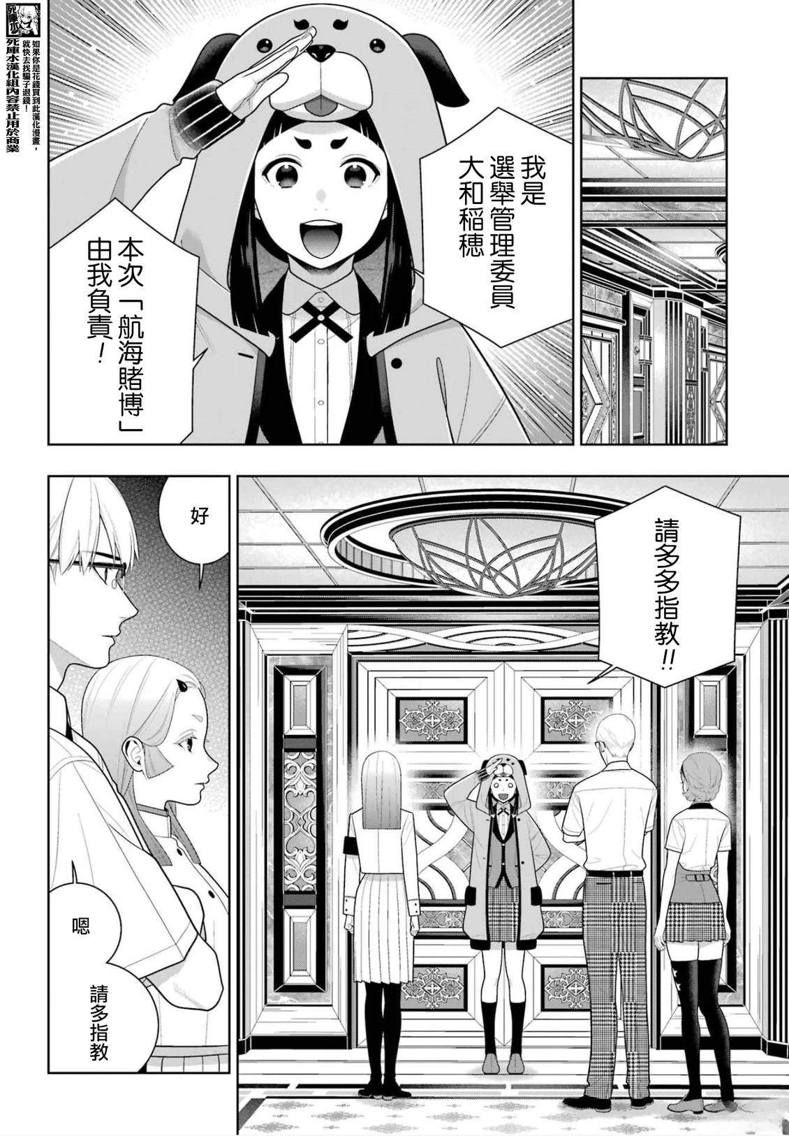 第129话23