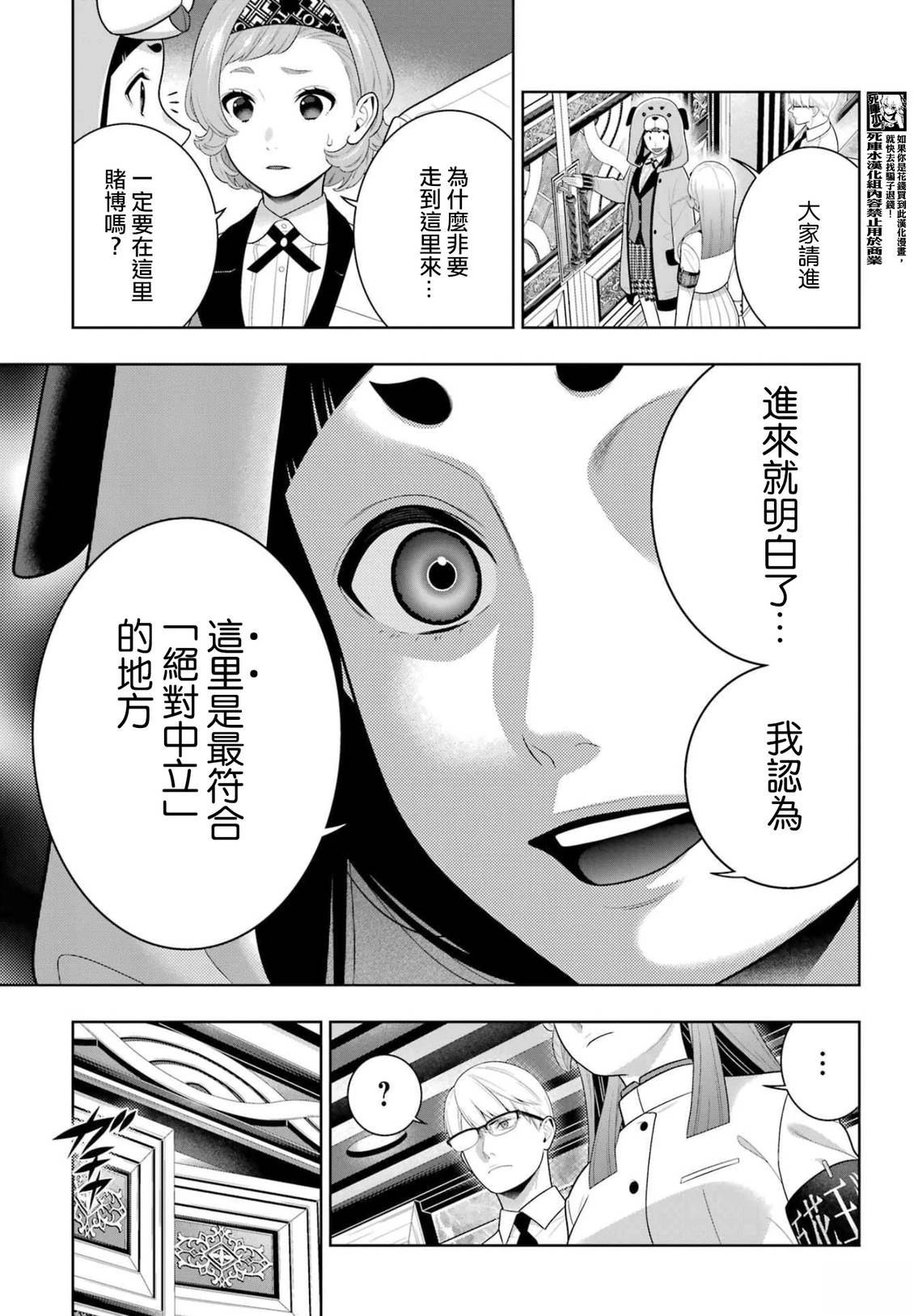 第129话24