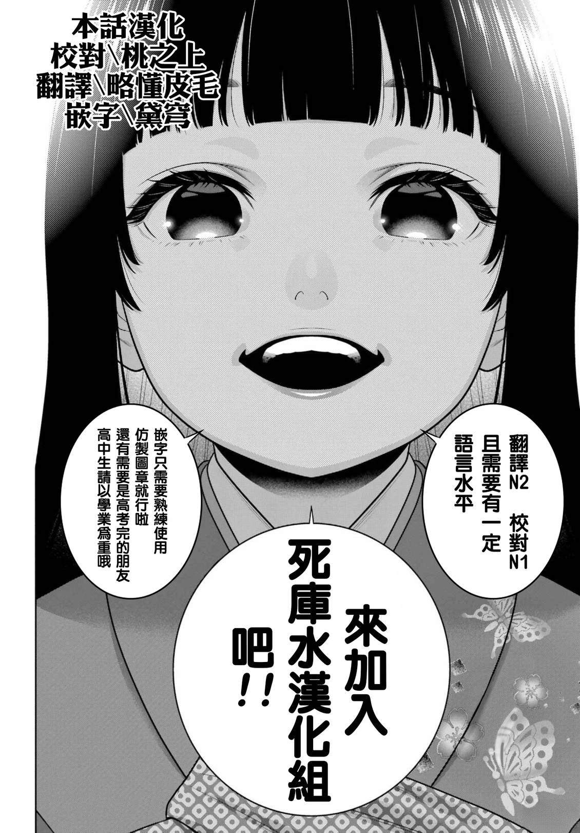 第129话27