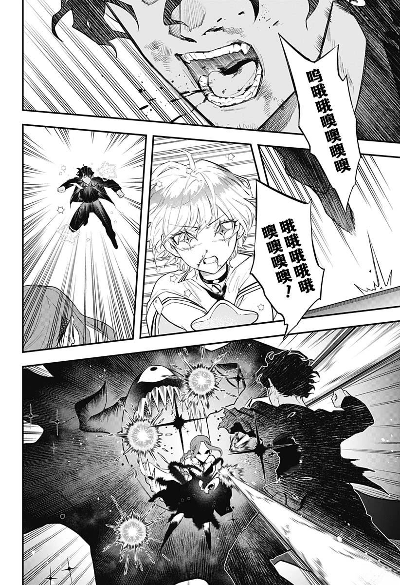 第29话19