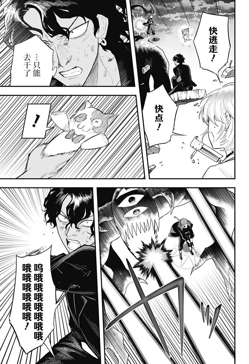 第29话2