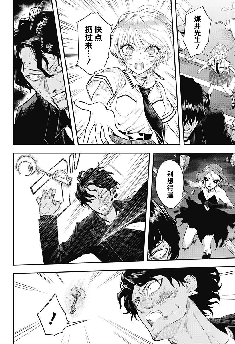 第30话1