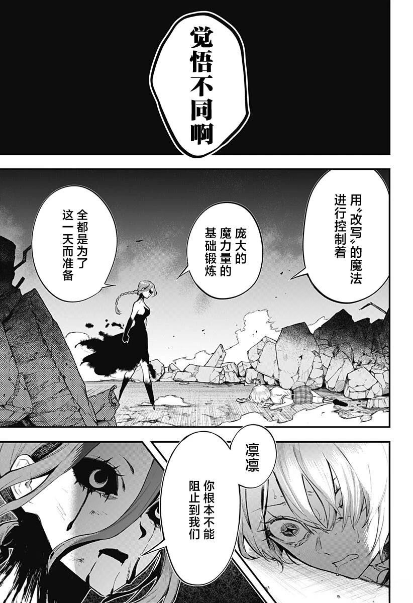 第30话10