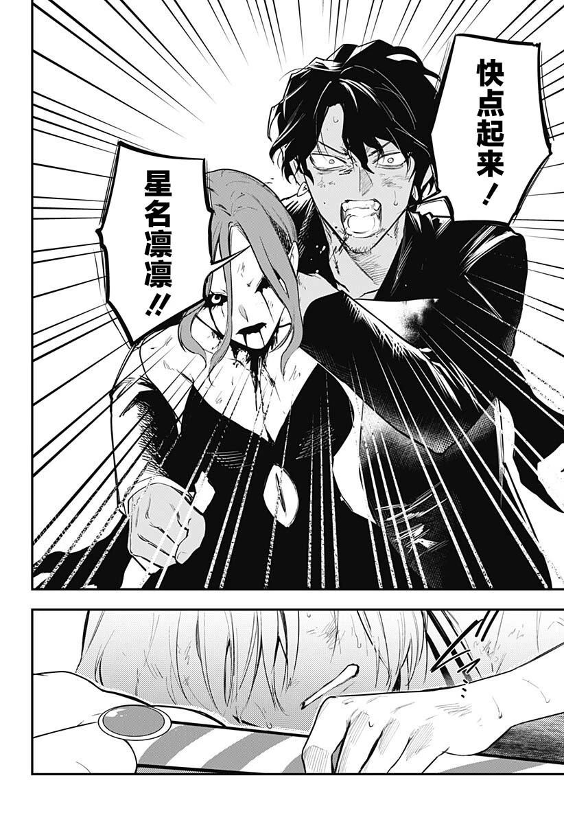 第30话13