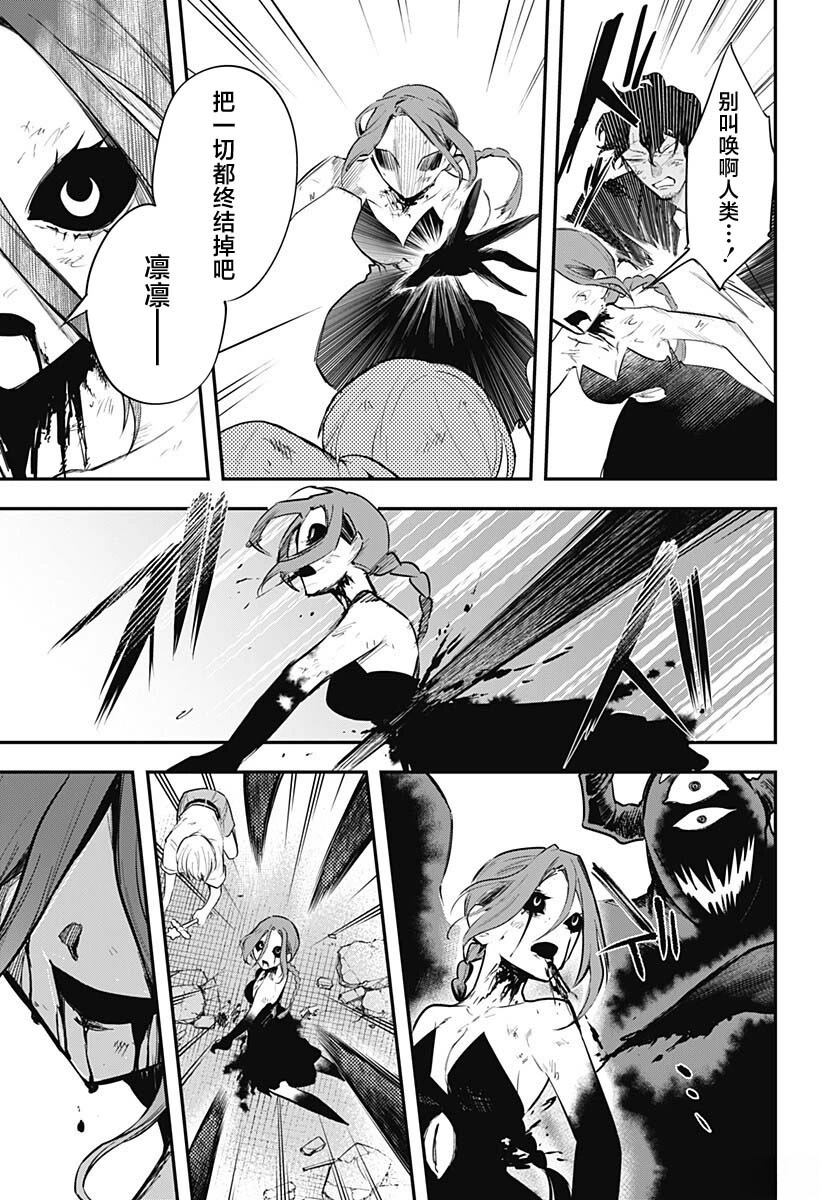 第30话14