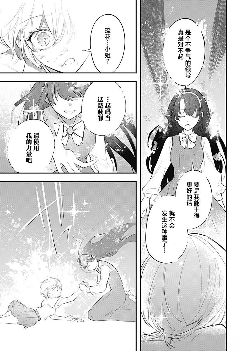 第30话16