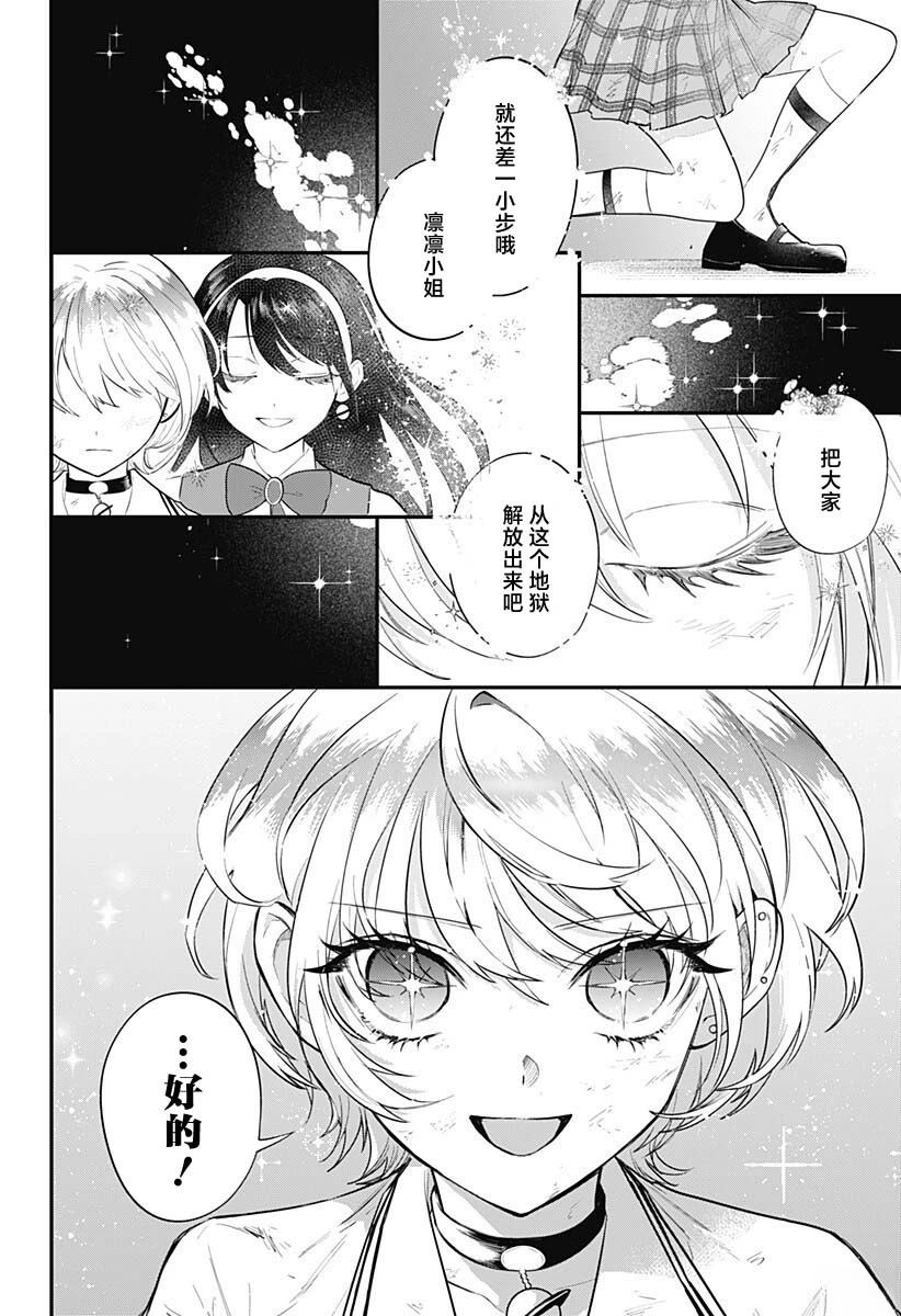 第30话17