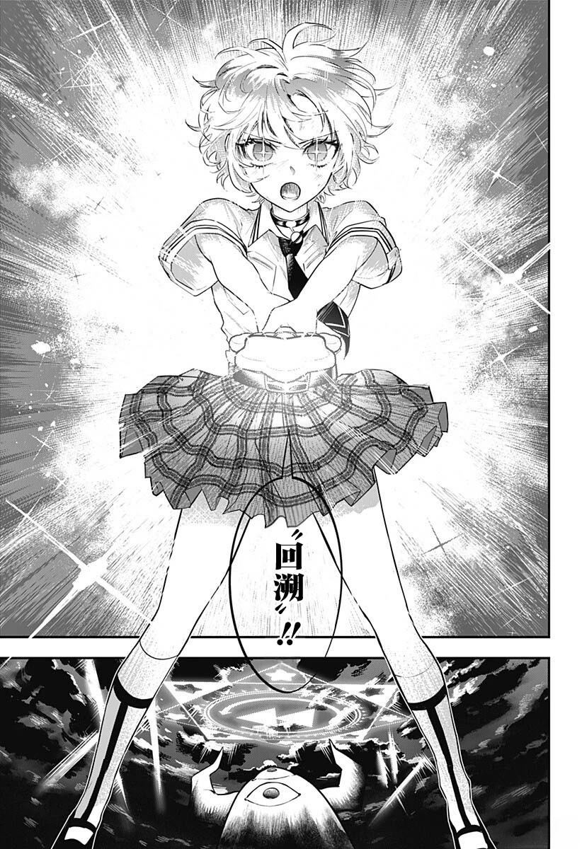第30话18