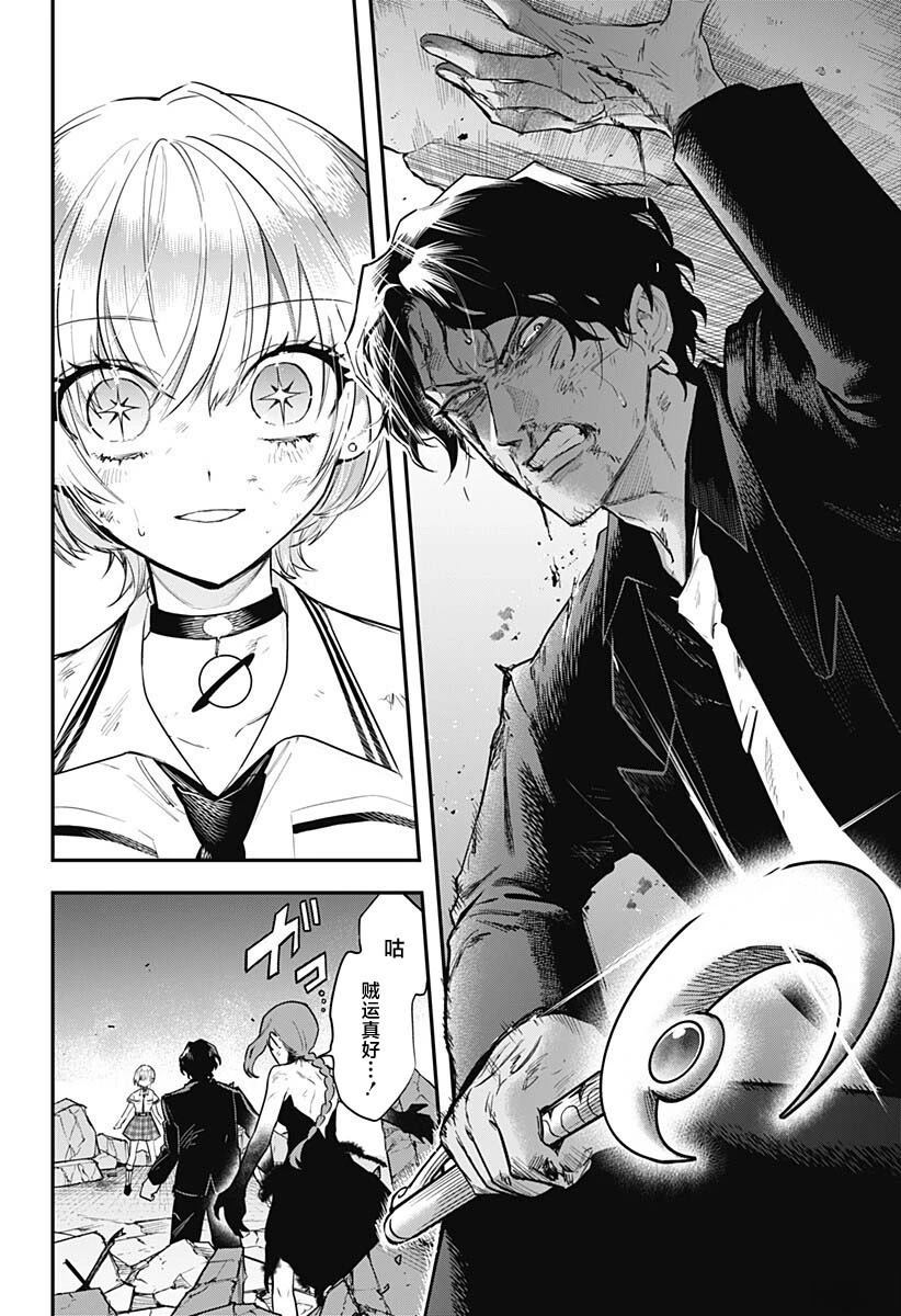 第30话5