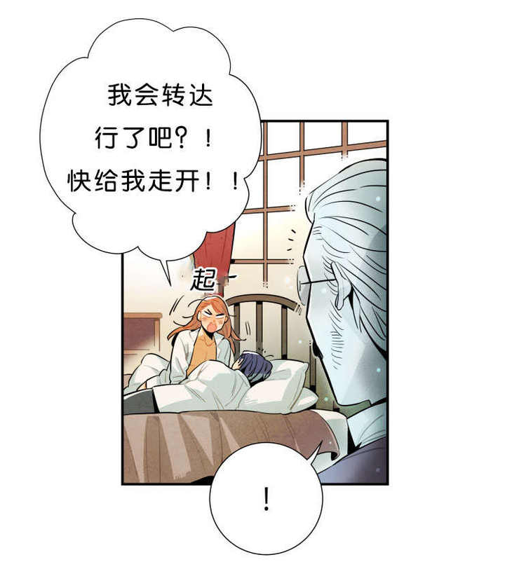 第36话10