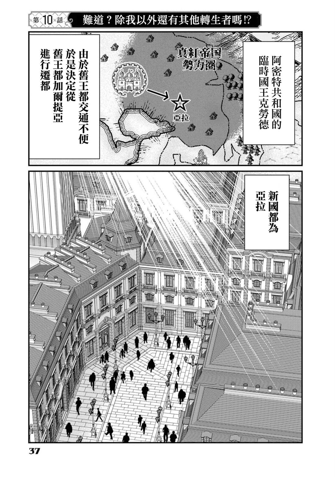 第10话0