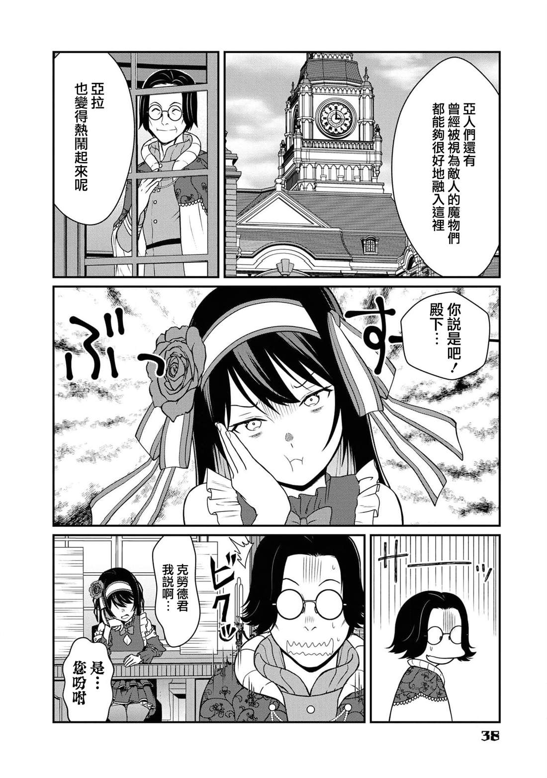 第10话1
