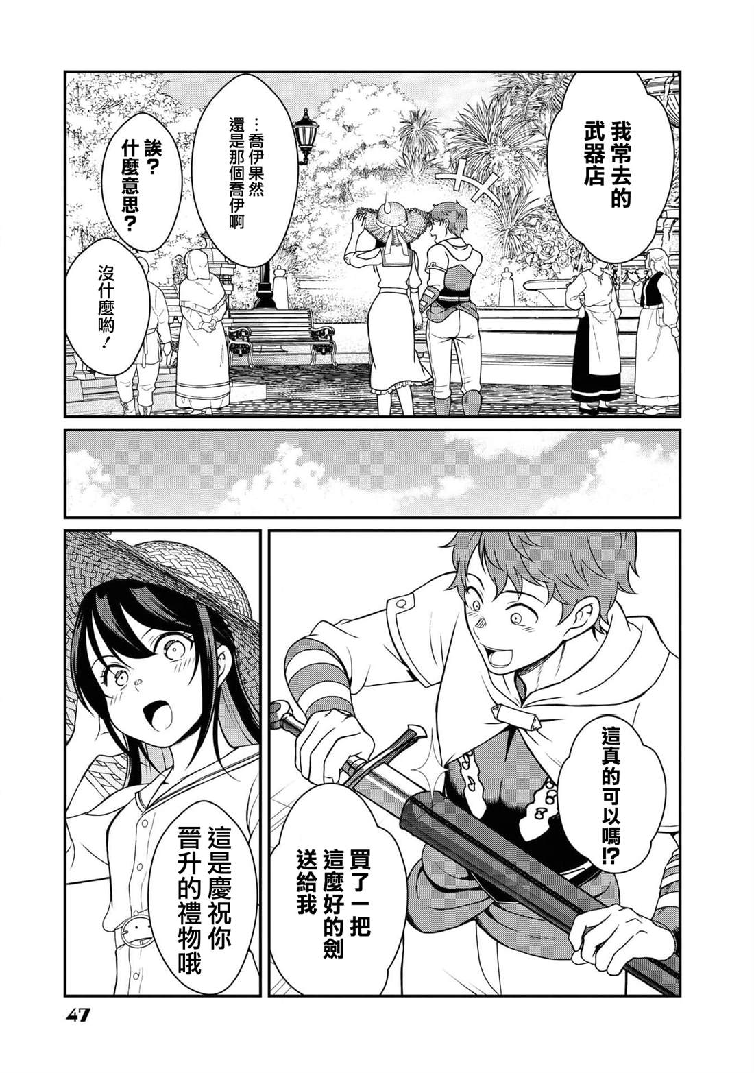 第10话10